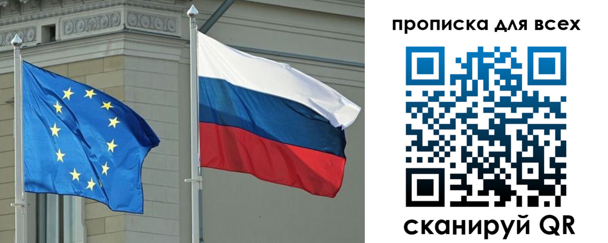 прописка для кредита в Амурске