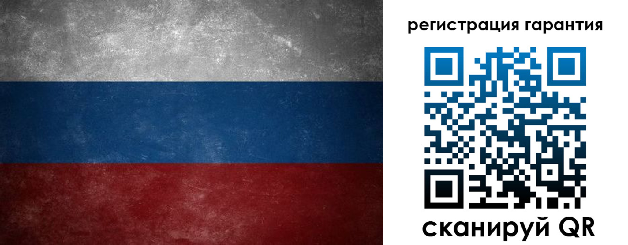 временная регистрация в Амурске